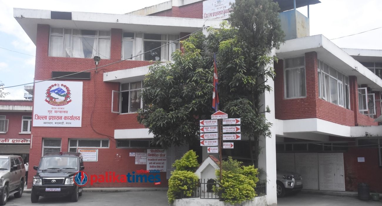 jilla prasasan_kathmandu